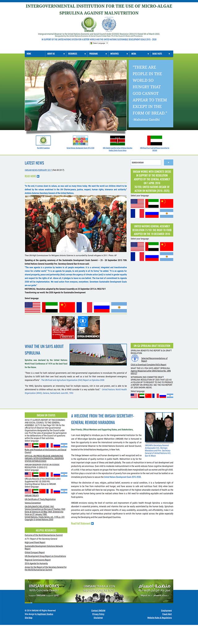 scrolling display of IIMSAM home page
